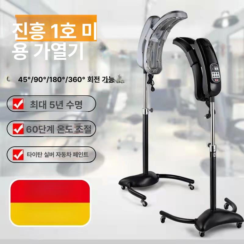 살롱 열펌기계 스탠드 스마트 머리 드라이어 열처리기 고데기 펌기계 염색 열처리 실 - 상세 이미지 2