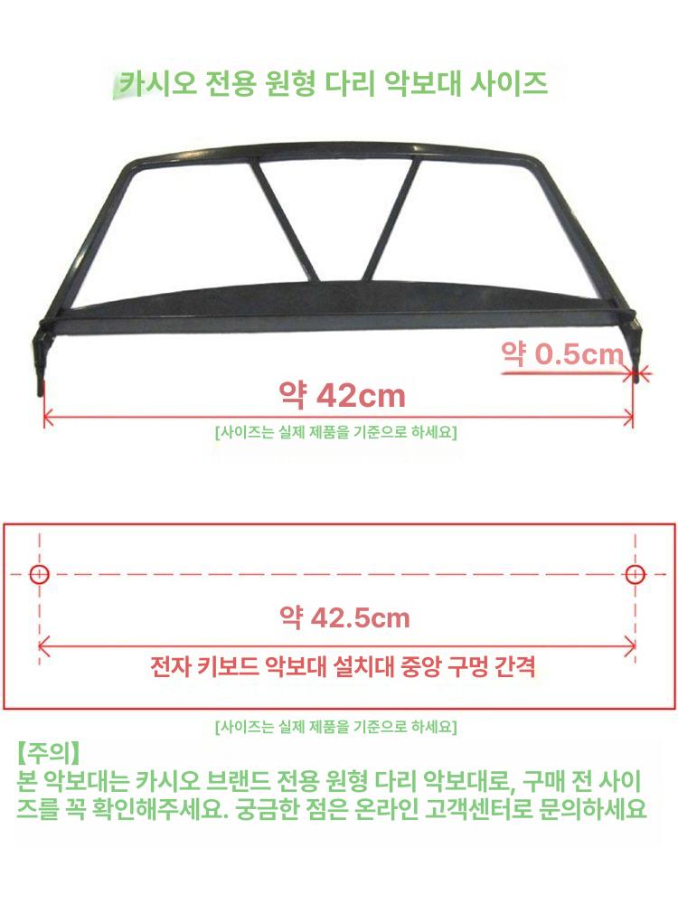 음악 곡보대 거치대 선반 사이드 멜로디 전자피아노 바이올린 고정 지휘자 받침대 악보보면대 - 상세 이미지 4