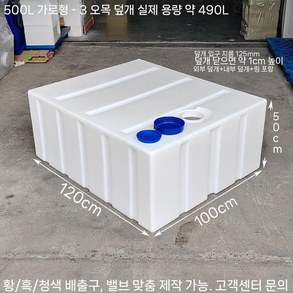 사각물 양동이 물주기 타이머 원예 농업용 물보관함 급수 잔디 노즐 관개 텃밭 자동 회전 - 상세 이미지 5