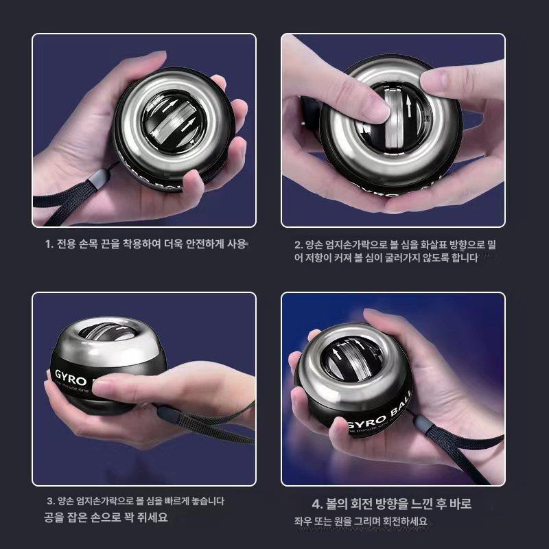 투수 손목강화 크립볼 저소음 코어 손악력 판매 불빛 운동기구 금속 자동 손목끈 기구 - 상세 이미지 5