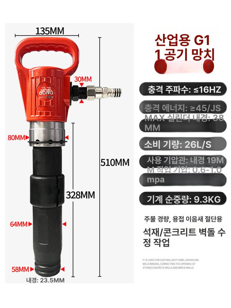 토양파쇄 공압해머 콘크리트 벽뚫기 전기 벽 착암기 함마드릴 공구 공압 심토 쁘레카 - 상세 이미지 5