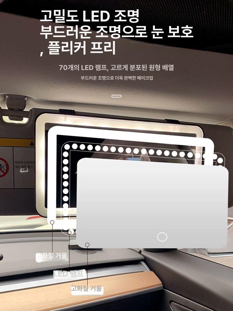 화장 룸미러 조수석 휴대용 스테인리스 액세서리 호환 스틸 접이식 조명 트럭 차량용 미러 - 상세 이미지 4