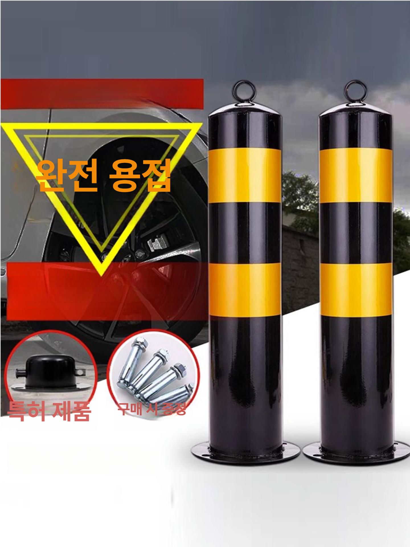 차량 볼라드 차단봉 고정식 스테인리스 안전 매립식 주차차단봉 스틸 앙카식 도로 주차 기둥 - 상세 이미지 2