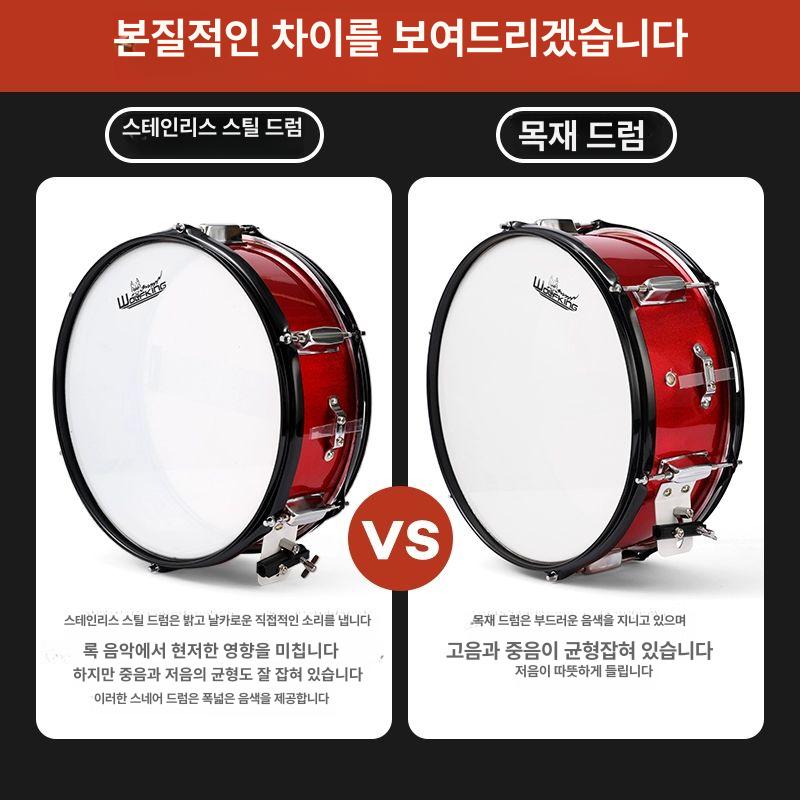 연주용 마칭 드럼 세트 행진 어깨걸이 행진북 축제 스네어 타악기 북 군용악기 악기 이미지 6