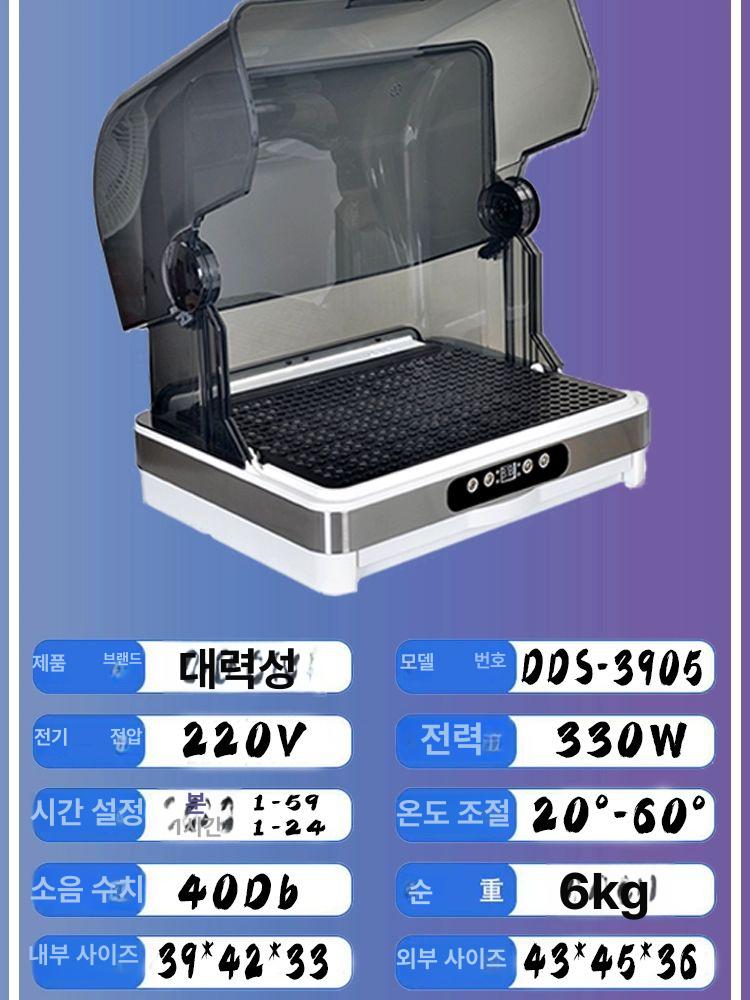피규어 도색 건조기 부스 건조부스 페인트 도장 색칠 말리기 말리는 코팅 건프라 상자 건담 - 상세 이미지 5
