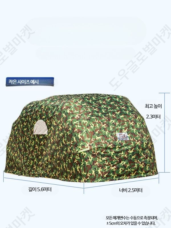 차고지 이동식 주차장 야외 캐노피 간이 차양막 차고 - 상세 이미지 4