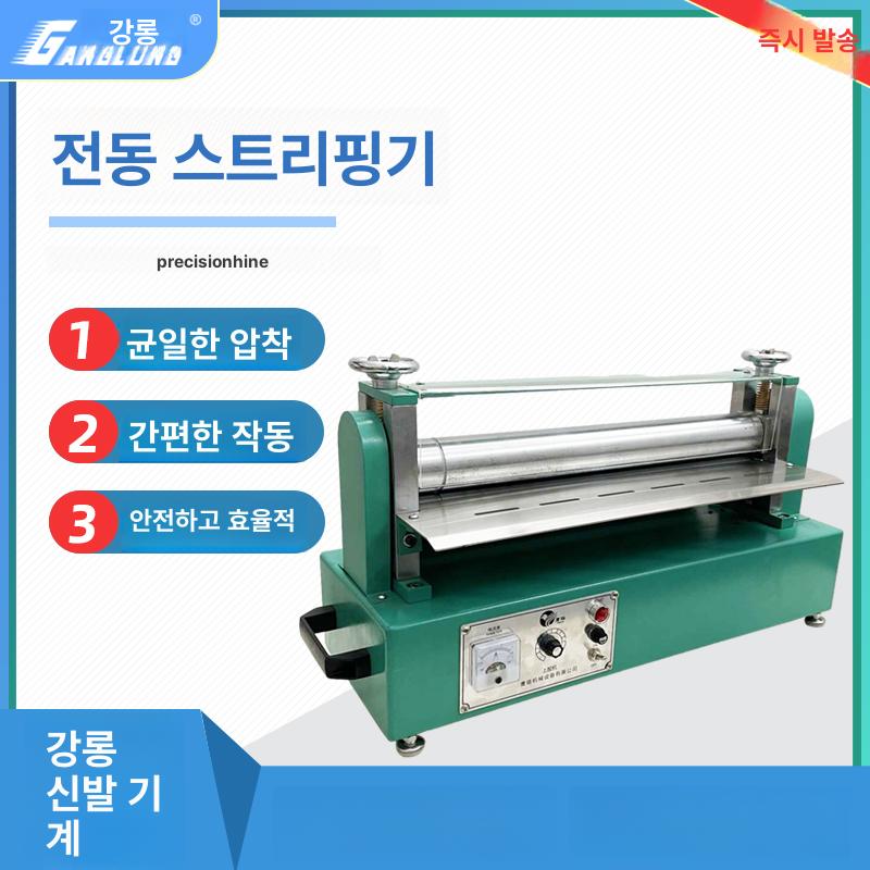 공예 기계 가죽 수동 프레싱 레더워킹 롤러 자동 스탬핑 압착 머신 커팅 접는 펀칭 - 상세 이미지 4