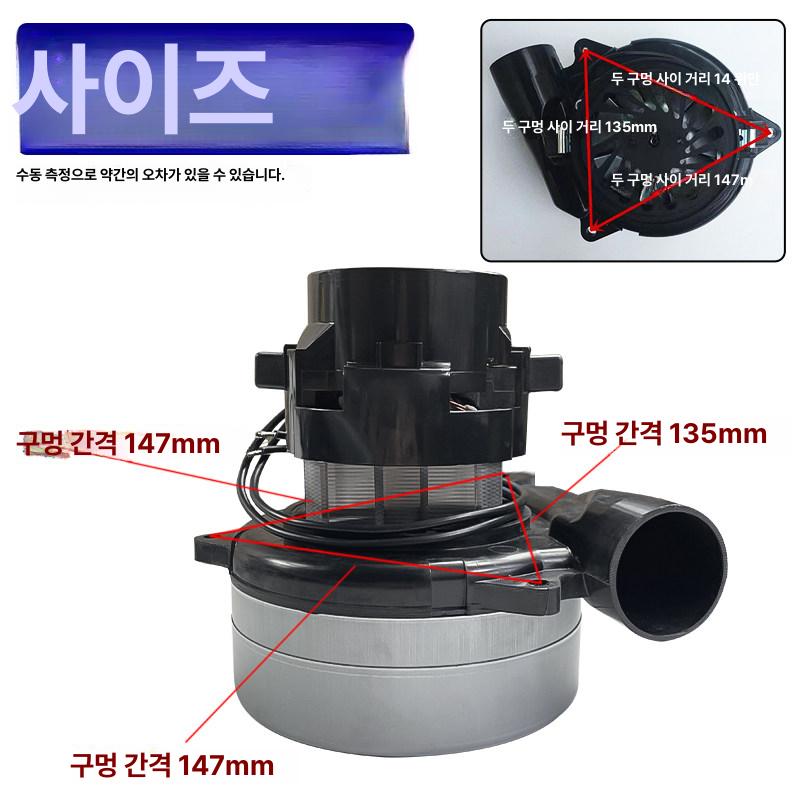 달팽이 모터 컴프 흡착 톱밥 목공 산업용 진공 송풍기 콤프 달팽이모터 펌프 측면 콤프레샤 - 상세 이미지 5