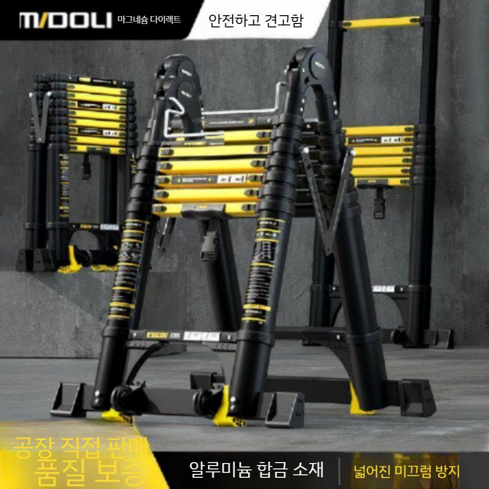접이식 사다리 사이즈 높이조절 리틀자이언트 - 상품 이미지