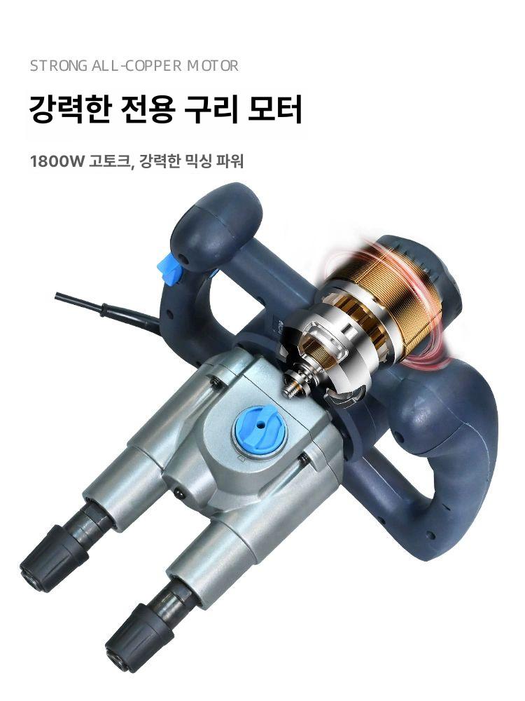 산업용 혼합기 모르타르 전용 전동 교반 교반기 드럼교반기 드릴 페인트 반죽기 수평 공업용 - 상세 이미지 4