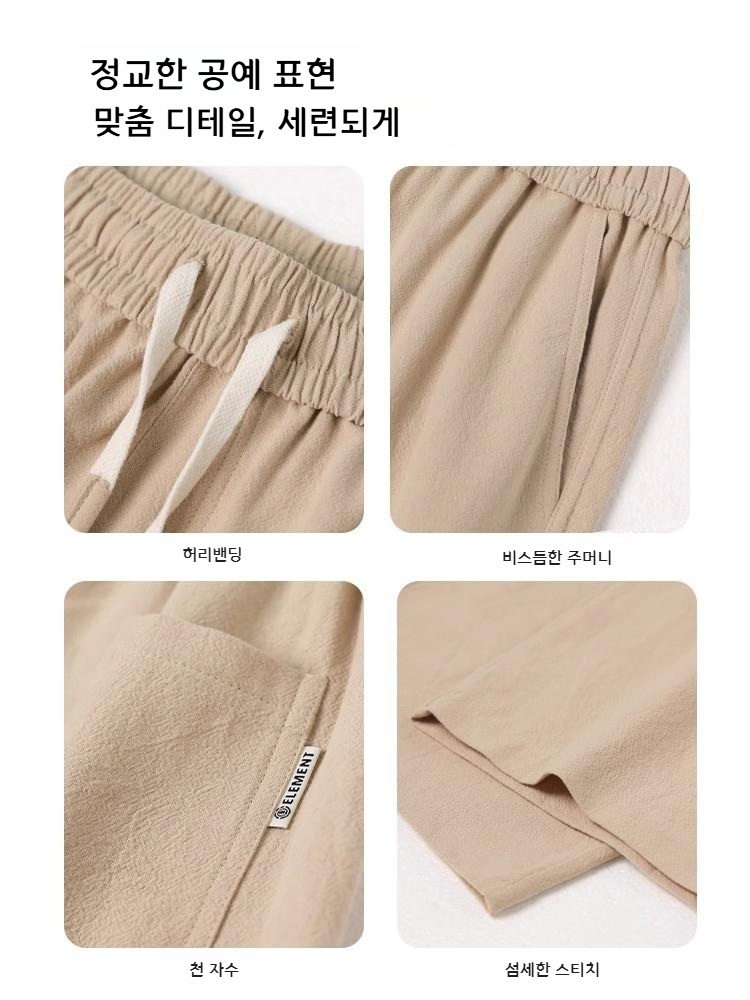 남성 여름 아마 캐주얼 팬츠 직통 와이드 - 상세 이미지 4