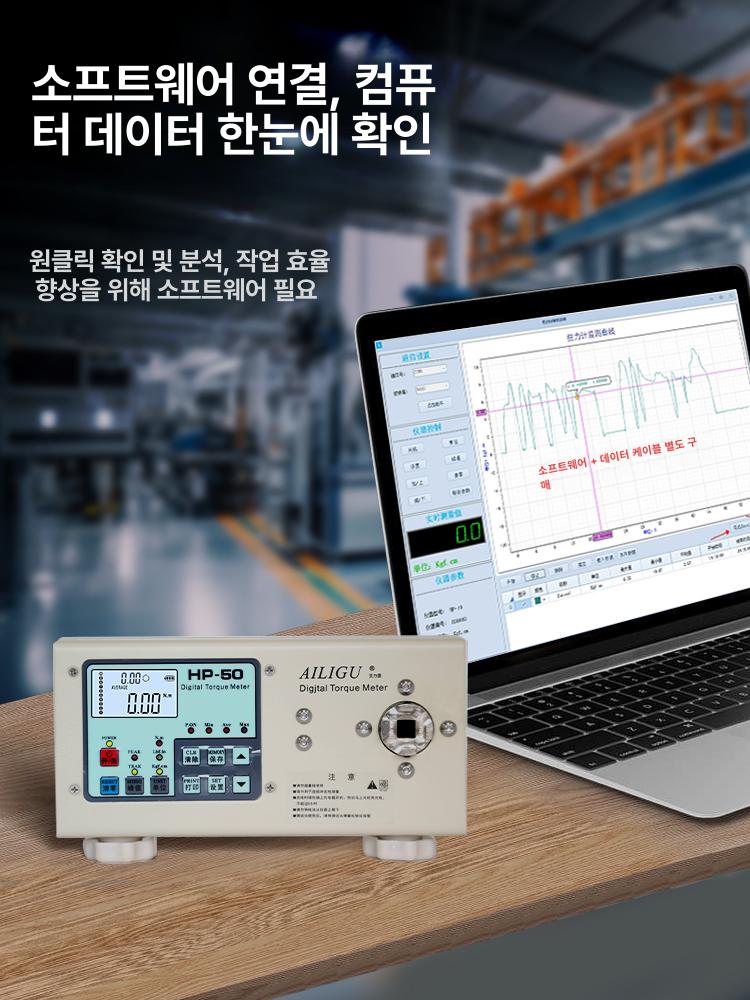 정밀 측정기 토크 디지털 공구 세대 디스플레이 센서 표시 시험기 토르크 드라이버 토크메타 - 상세 이미지 4