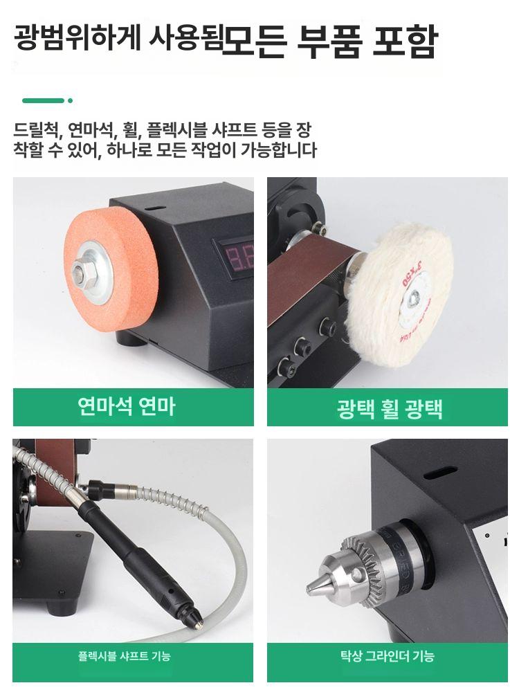 전동 칼갈이 연마기 습식 칼 연마 자동 전기 숯돌 습식연마기 벨트 전동칼갈이 연삭기 - 상세 이미지 4
