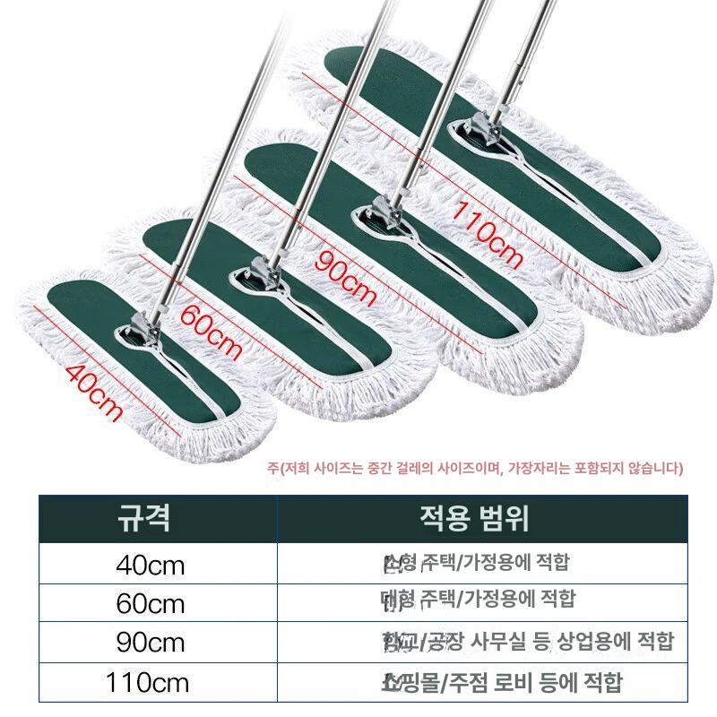 마포 밀대 대형 사무실 걸레 청소기구 기름때 물걸레 대형물걸레 마포대 고정쇠포함 - 상세 이미지 3