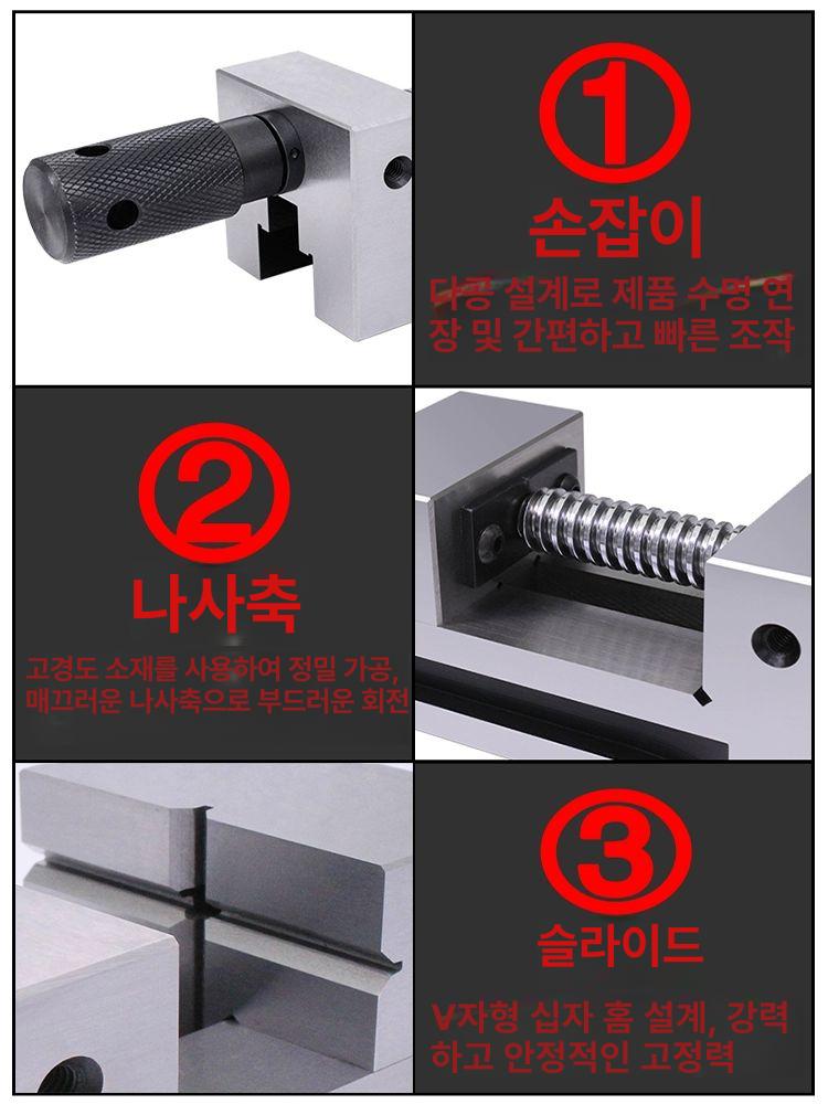 밀링 바이스 클램프 정밀 테이블 앵글 정밀바이스 공구대 틸팅 가공 보루방 머신 벤치 - 상세 이미지 4