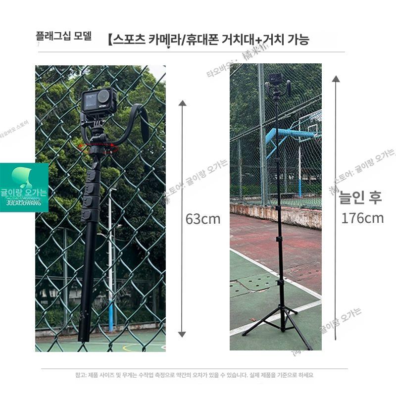자전거 미니삼각대 액션카메라 휴대용 액션 장비 고프로 가벼운 카메라 고릴라 관절 녹음 - 상세 이미지 5