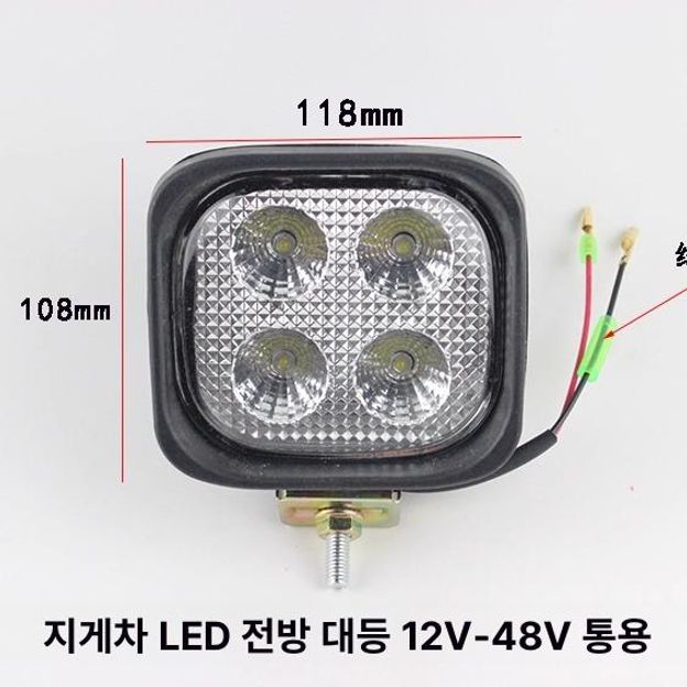 작업등 램프 화물차 지게차 굴삭기 헤드라이트 LED 라이트 HID 밝기 튜닝 - 상세 이미지 4