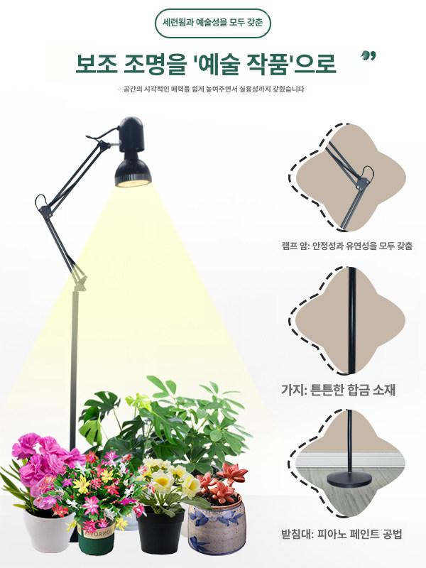성장 식물조명등 스마트 램프 빛 스탠드 성장등 광합성 스마트무드등 풀 화분 조명 - 상세 이미지 4
