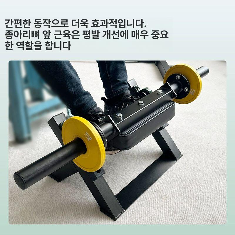 종아리 운동 기구 홈트 전경골근 종아리운동기구 웨이트 레그릴렉서 스트레칭 운동기구 블랙 - 상세 이미지 2