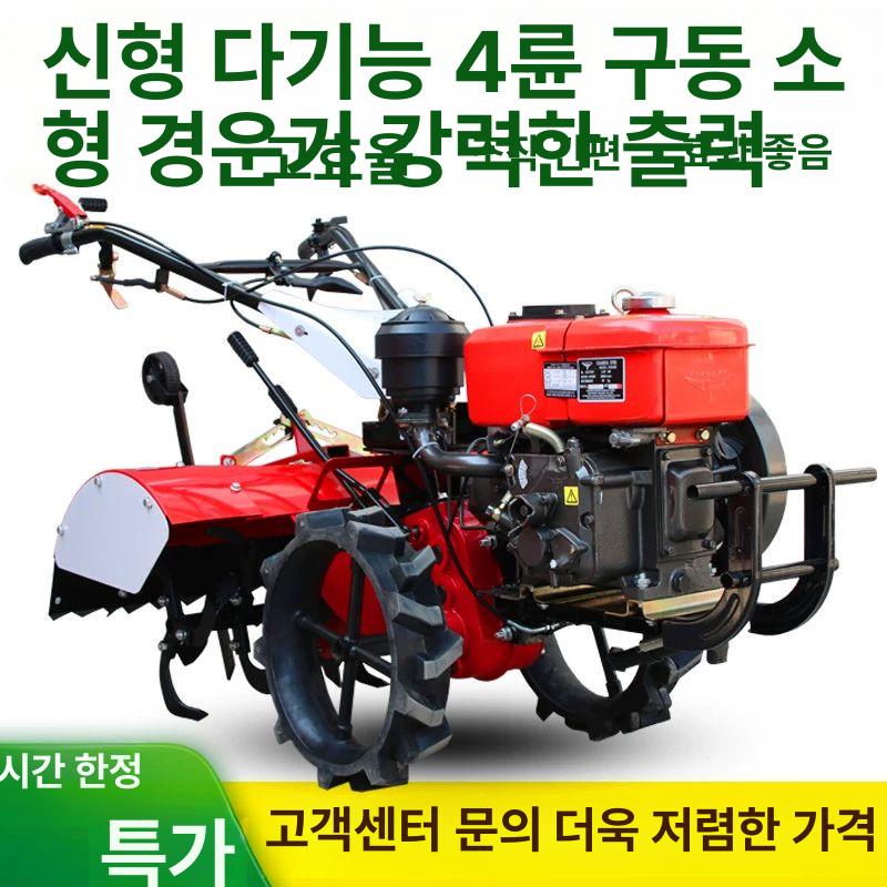 텃밭 경운기 농기계 다기능 도랑 미니관리기 디젤 가정용 토양 배토기 경작기 미니 - 상세 이미지 4
