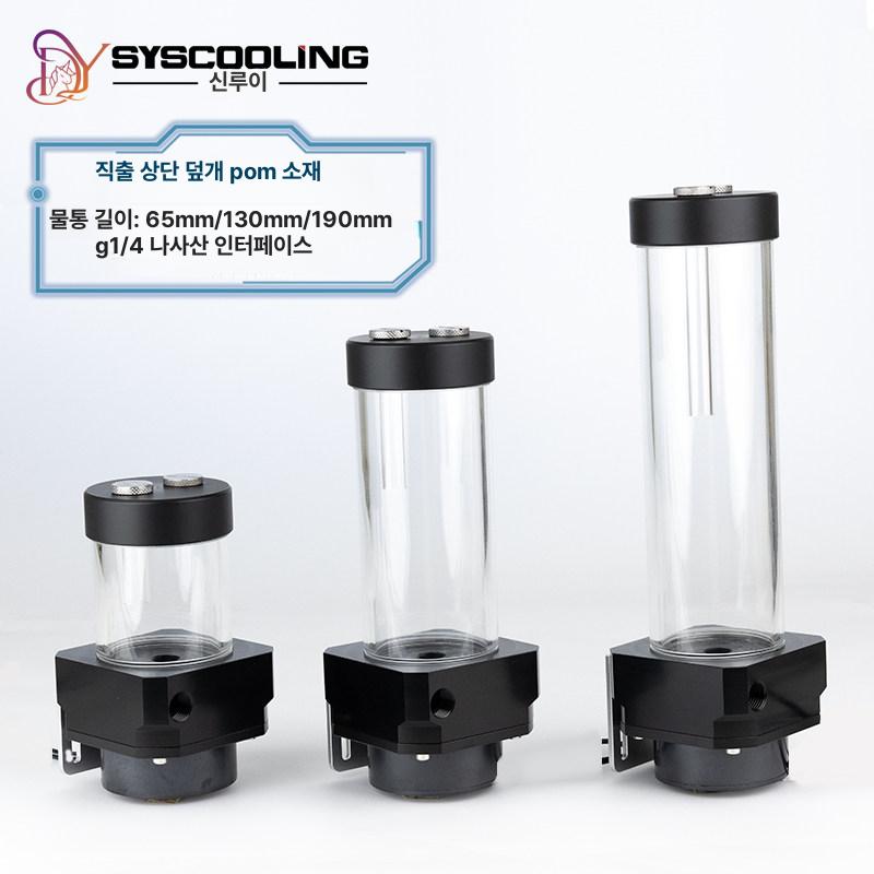 저수조 수냉키트 콤보 소프트 화이트 펌프 두께 압축 튜브 핸드 키트 피팅 블랙 쿨러 수냉 - 상세 이미지 3