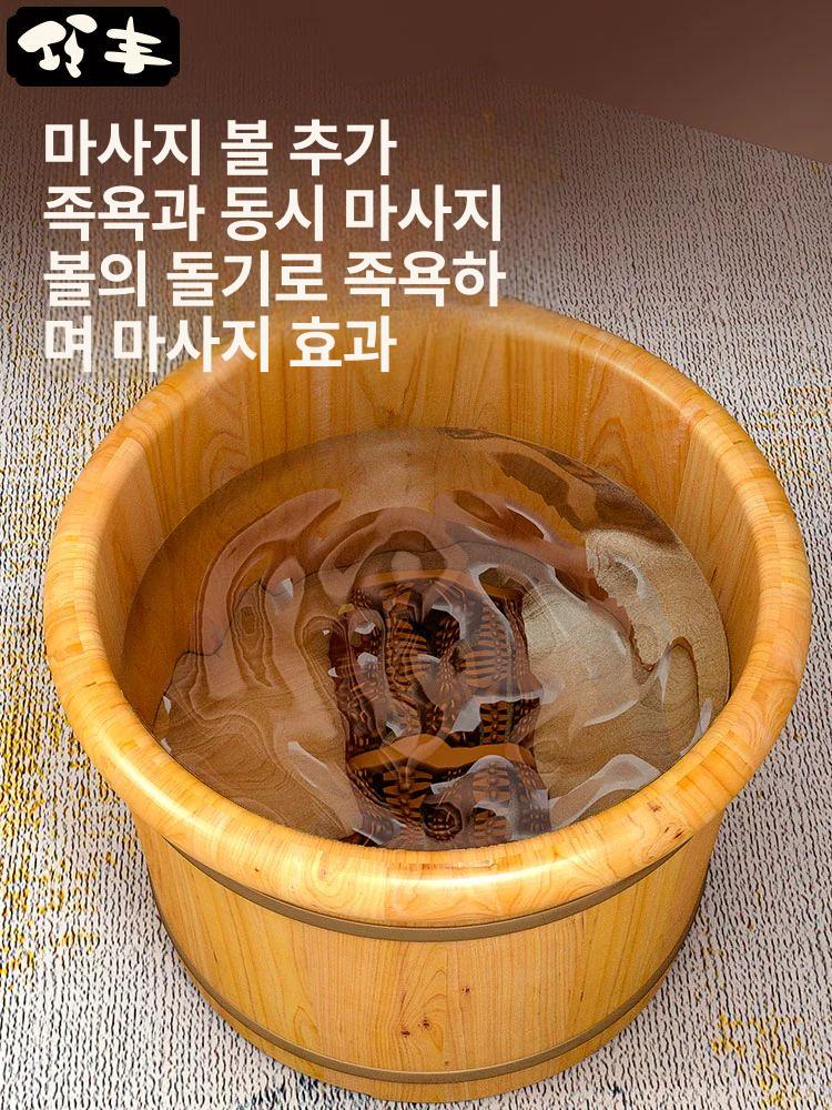 발 족욕기 편백나무 욕실 통 족탕기 발족욕기 족탕 히노끼족욕 힐링 편백 소나무 족욕통 - 상세 이미지 5
