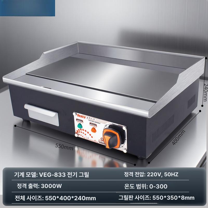 토스트 철판 그릴 전기 철판구이 업소용 두꺼운 요리 패티 파니니 전기그릴 호떡 불판 이미지 6