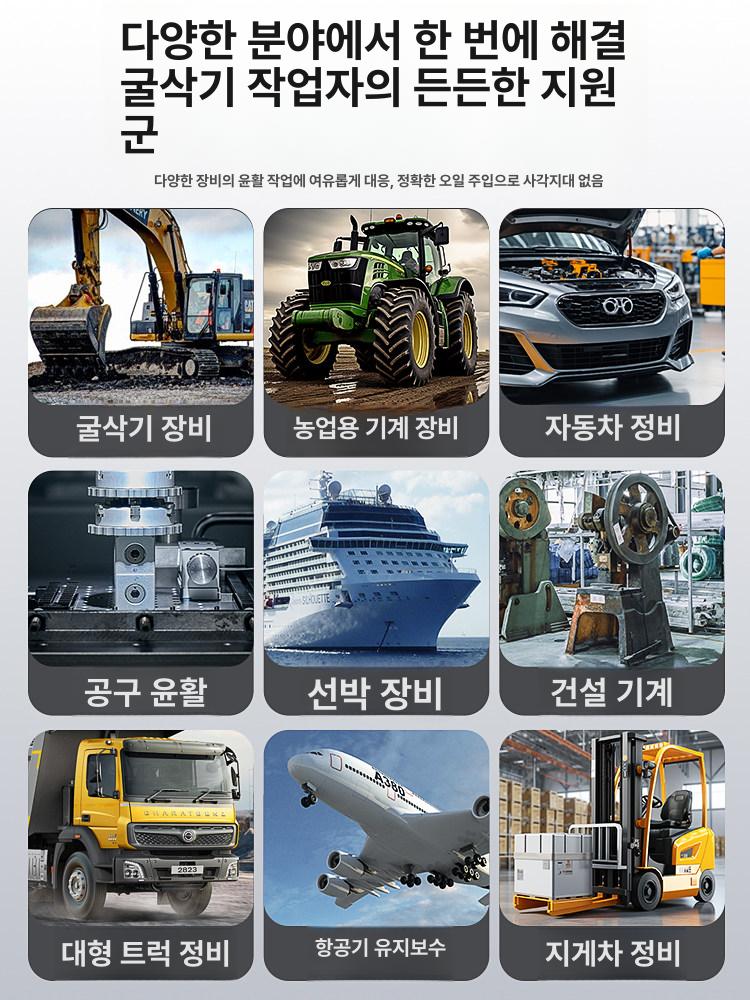 전동 그리스건 중장비 펌프형 자동주입 충전식 오일건 무선 구리스 총 카트리지 굴삭기 전기 - 상세 이미지 5
