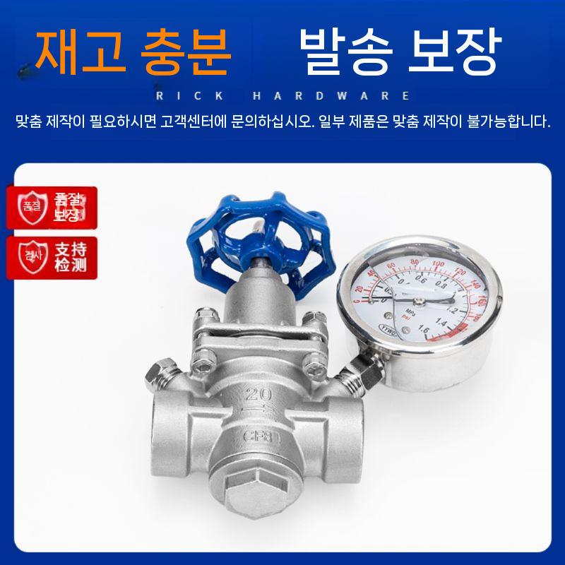 증기 감압밸브 80도 수압 증기조절 입구 스테인레스 이미지 6