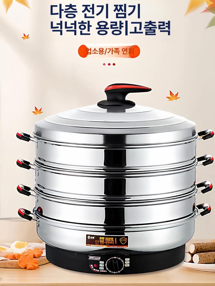 업소용 찜기 초대형 만두찜기 스테인리스 찐만두 전기식 찐빵 대형 상업용 - 상세 이미지 2