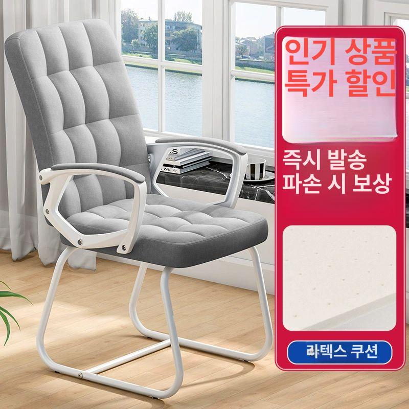 사무실 의자 오피스 안락 컴퓨터 리클라이너 편한 중역용 편안한 휴식 보스 쿠션 등받이 - 상세 이미지 3
