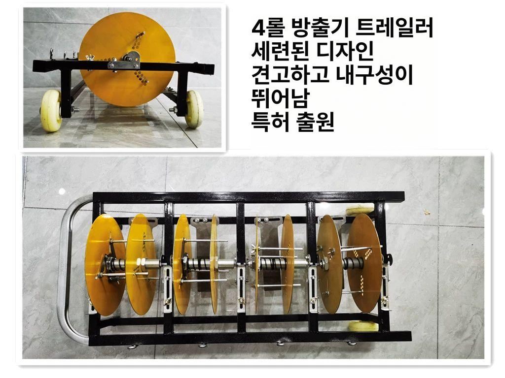 특고압 전선 풀링기 전동 요비선 포설 전기 자동 포설기 전동요비선 풀리미 선통기 바퀴 이미지 6