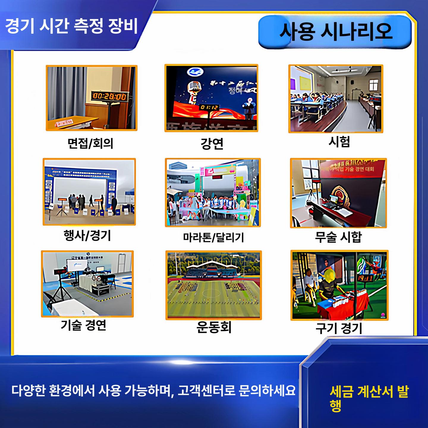 훈련 초시계 스포츠 전광판 머 디지털 게임 크로스핏 충전 운동 모델 스탠드 경기용 - 상세 이미지 4