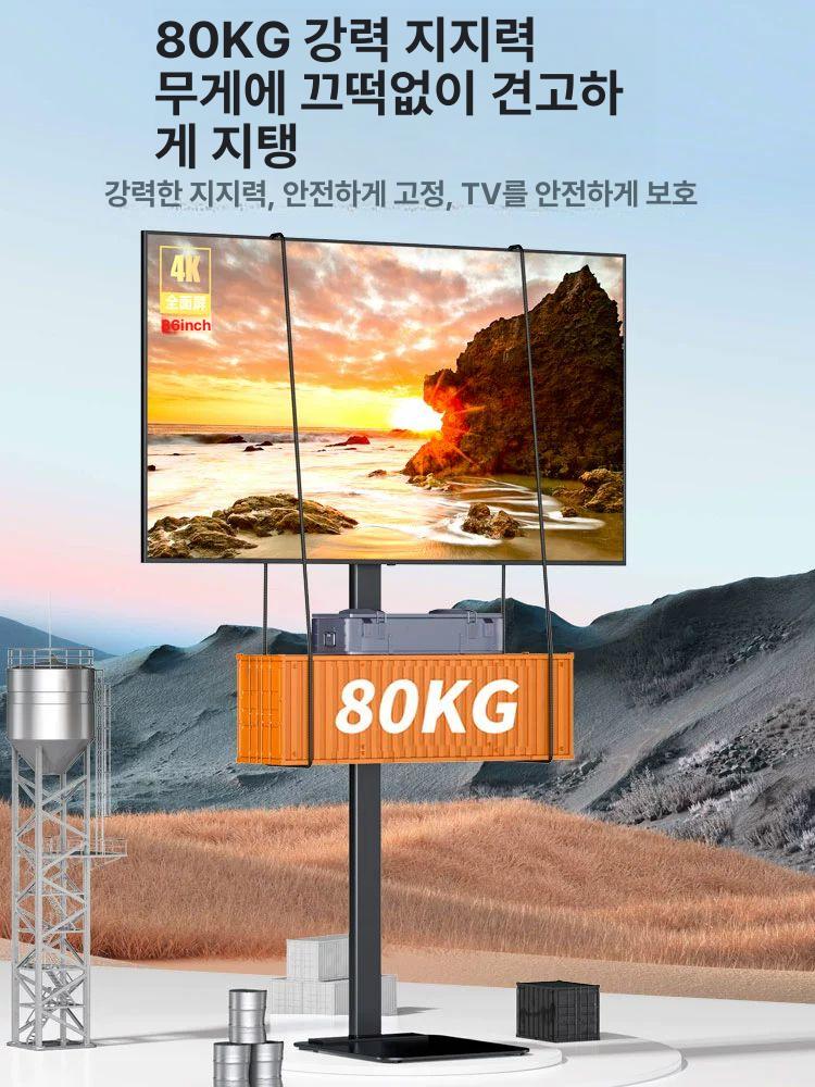 높이 티비 스탠드 이동식 룸앤 스탠바이미 전자칠판 기본형 무빙 티비스탠드 스마트 무타공 - 상세 이미지 2