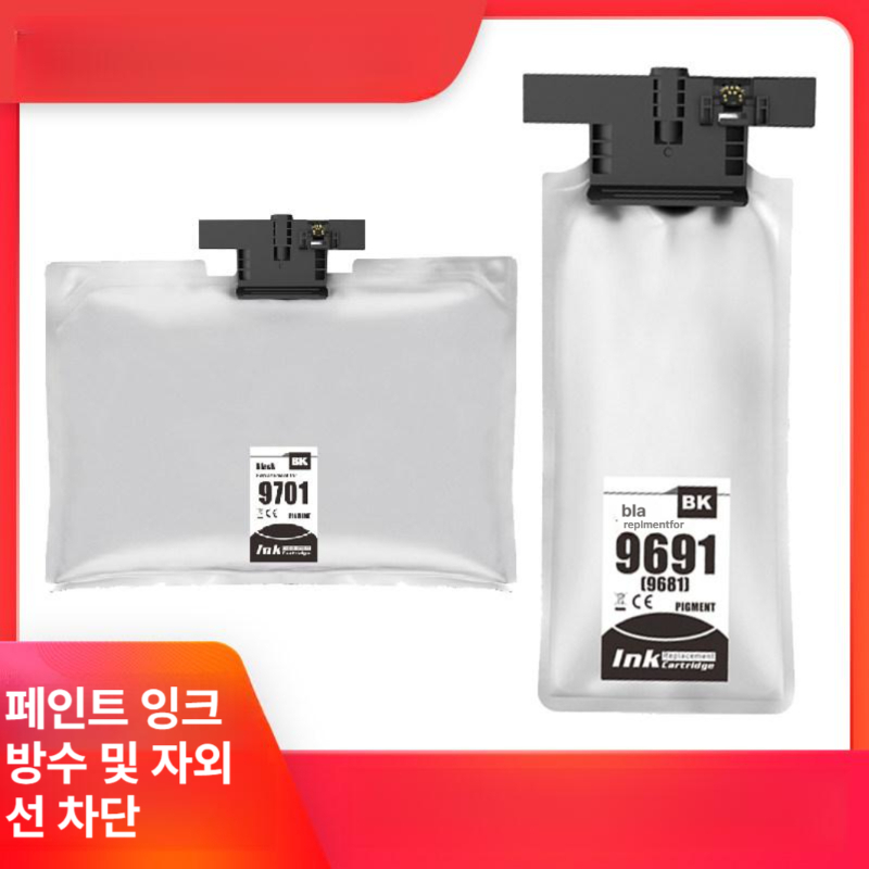 프린터 카트리지 대용량 사무용 검정 호환 업무용 폐토너통 충전 토너 재생토너 소모품 흑백 - 상세 이미지 2
