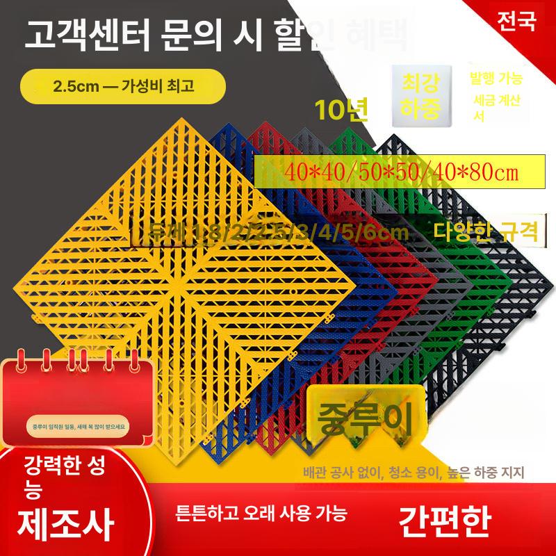 바닥 매트 세차장 미끄럼방지 공장 배수판 미끄럼방지바닥롤매트 논슬립 고무매트 수영장 방지 - 상세 이미지 3