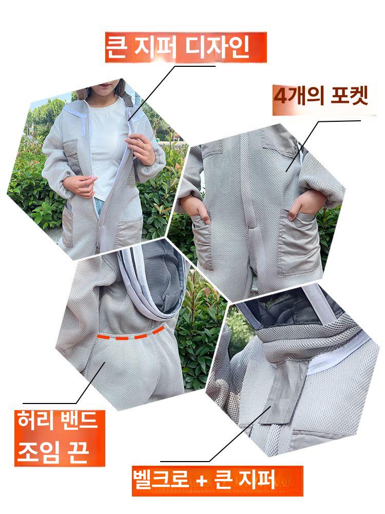 말벌보호복 말벌 벌집제거 방호복 양봉옷 슈트 양봉 방충옷 일체형 - 상세 이미지 3