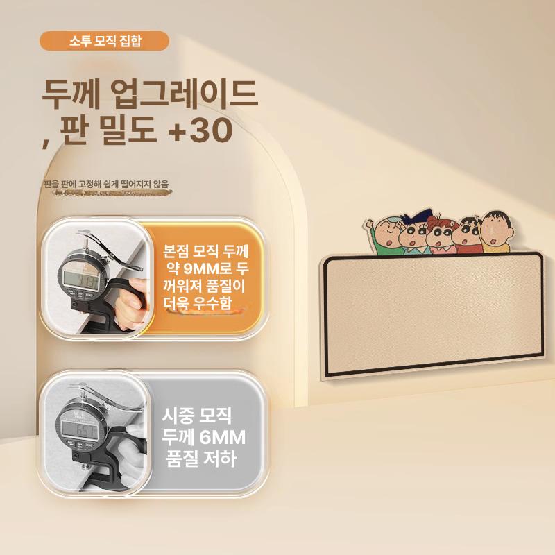 곰돌이 게시판 대형 벽장식 펠트 공부방 코르크보드 곰 보드판 모양 사진공부방 학원 환경판 - 상세 이미지 3