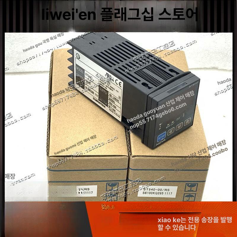 조경 온도조절기 uan 컨트롤러 s0 자동 rs 스팟 sa 수족관 히터 조절기 병아리 - 상세 이미지 3
