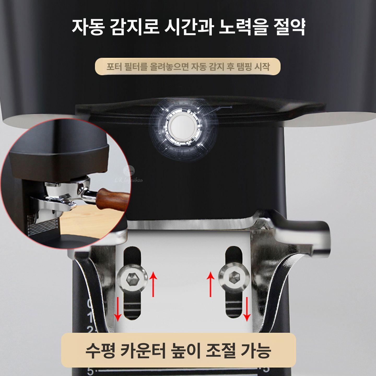 원두 탬퍼 홈카페 자동 에스프레소 템퍼 파우더 오토 원두가루 업소용 템핑기 도구 가루 - 상세 이미지 4