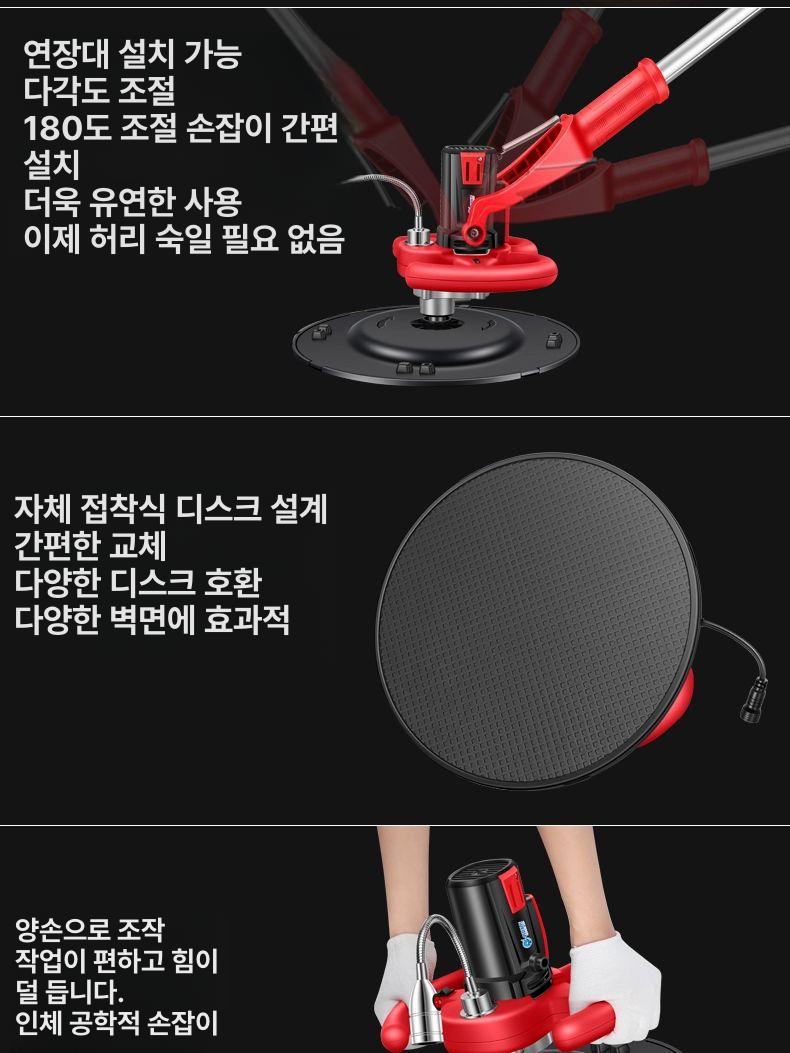 콘크리트 미장기 무선 충전식 휘니셔 배터리 벽 수평 바닥 평탄화 휘니샤 시멘트 노면 몰탈 - 상세 이미지 3