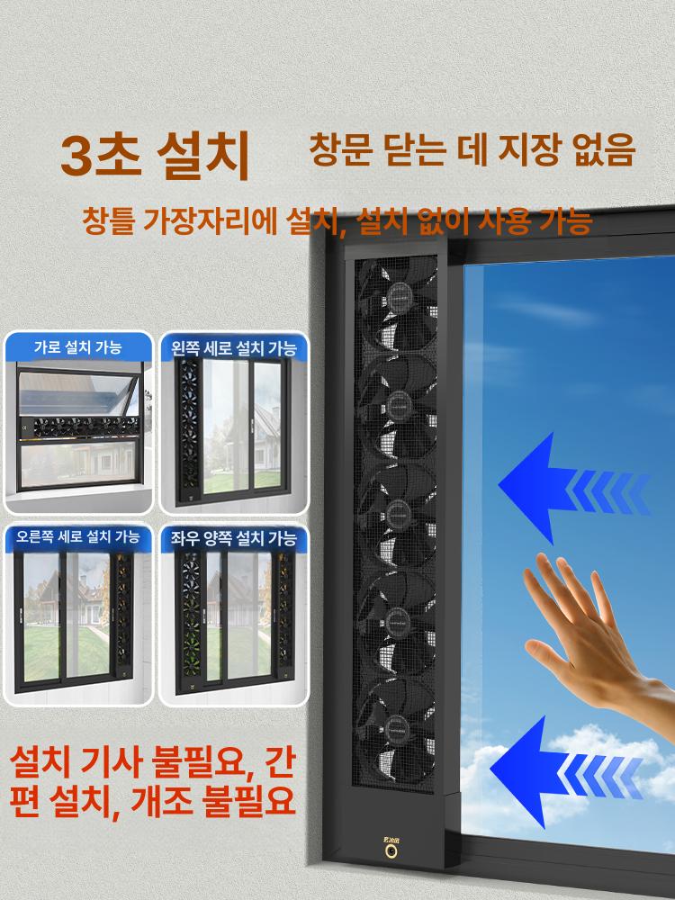 주방 환풍기 설치 무타공 창문환풍기 간편 팬 셀프 환기팬 욕실 담배 창문형 가정용 냄새 - 상세 이미지 4