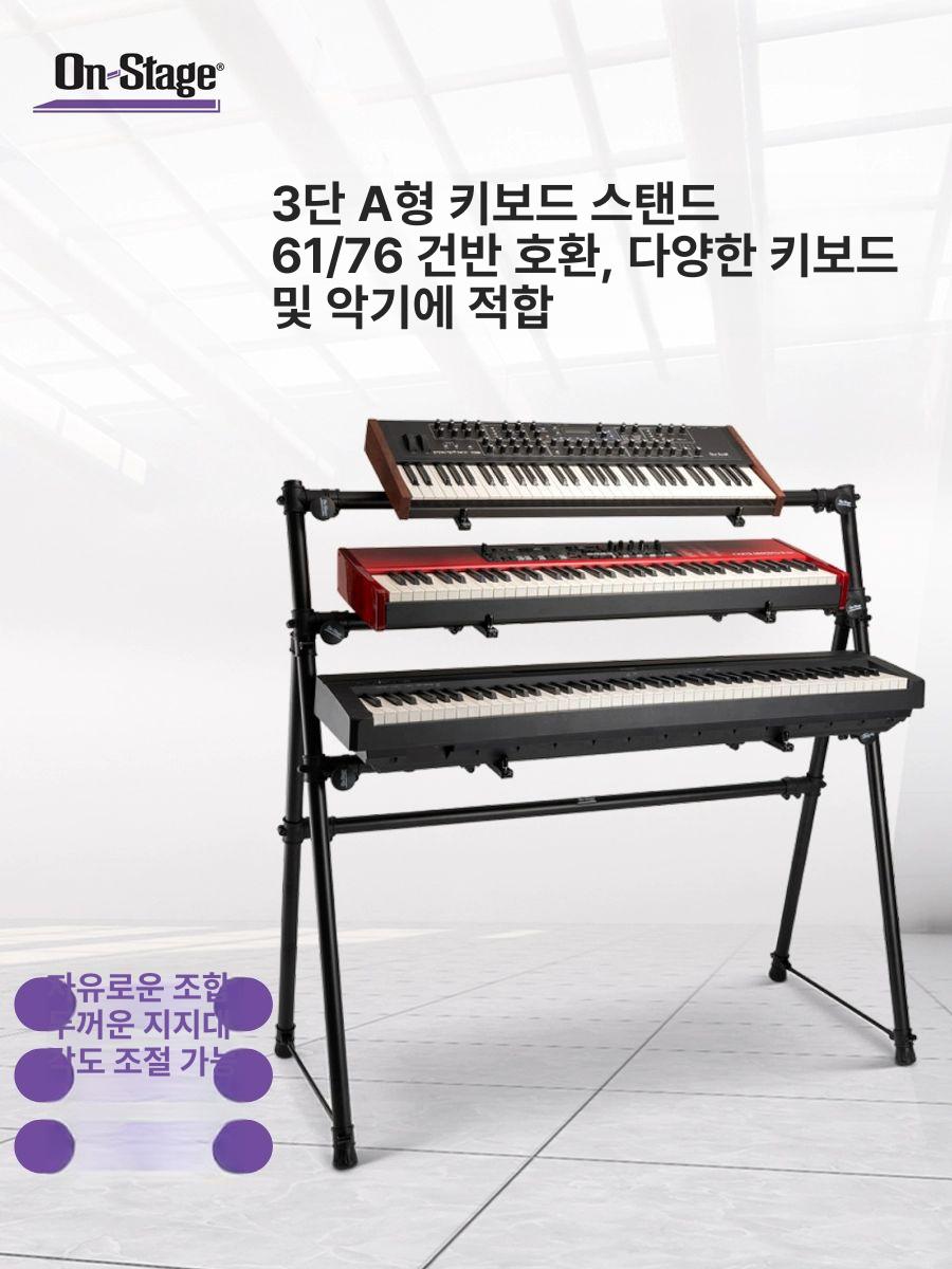 3단 사다리선반 다용도 렉 키보드 전자거치대 북 모듈 철제 원목 팬트리 인테리어 무볼트 - 상세 이미지 2