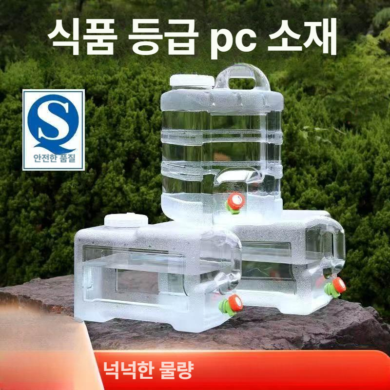 생수통 워터저그 세로형 대용량 대형 식수통 워터 물통 대형물통 투명 플라스틱 약수터 - 상세 이미지 2