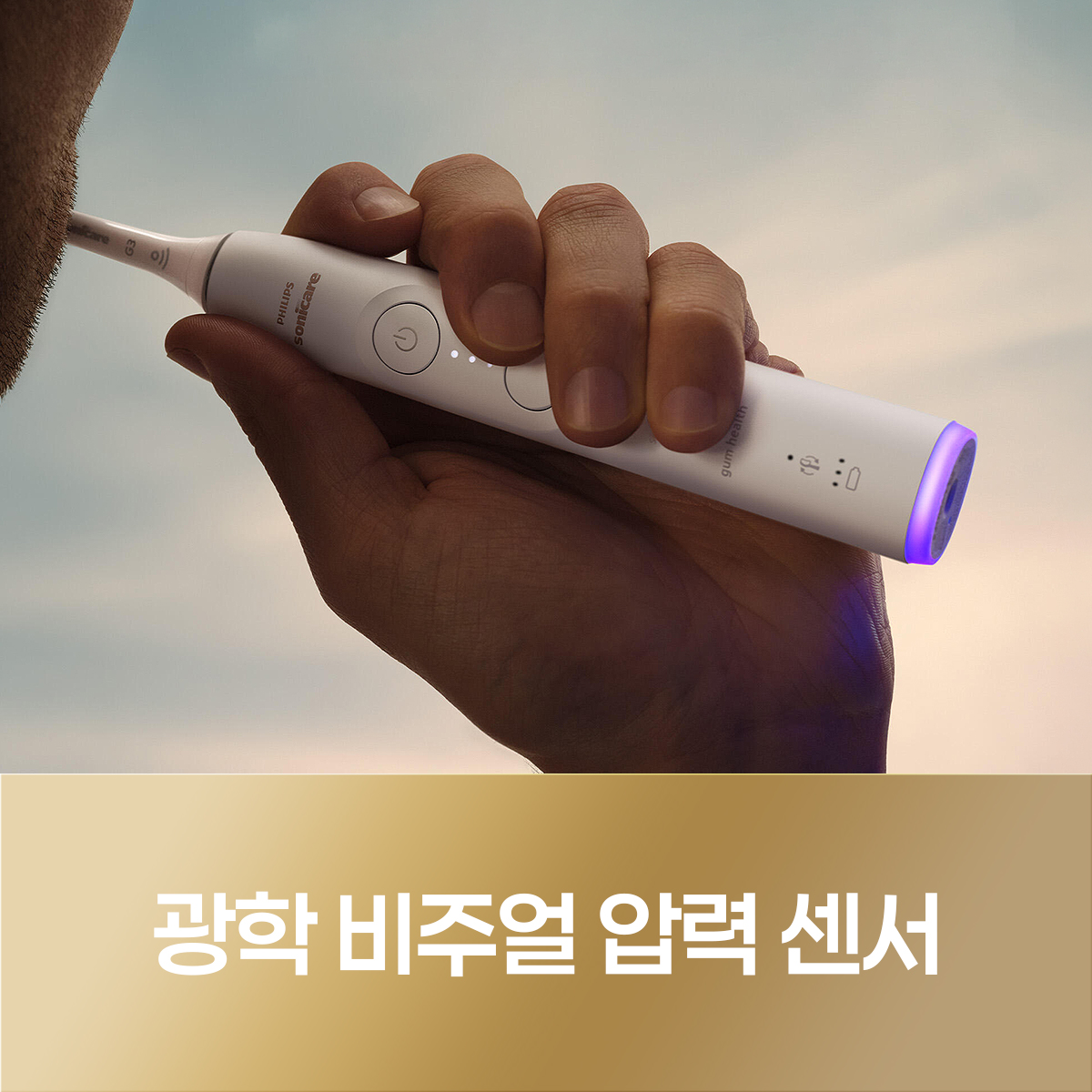 필립스 전동칫솔 올 뉴 소닉케어 프로 7000+플루 바디스크럽 증정 화이트 이미지 8