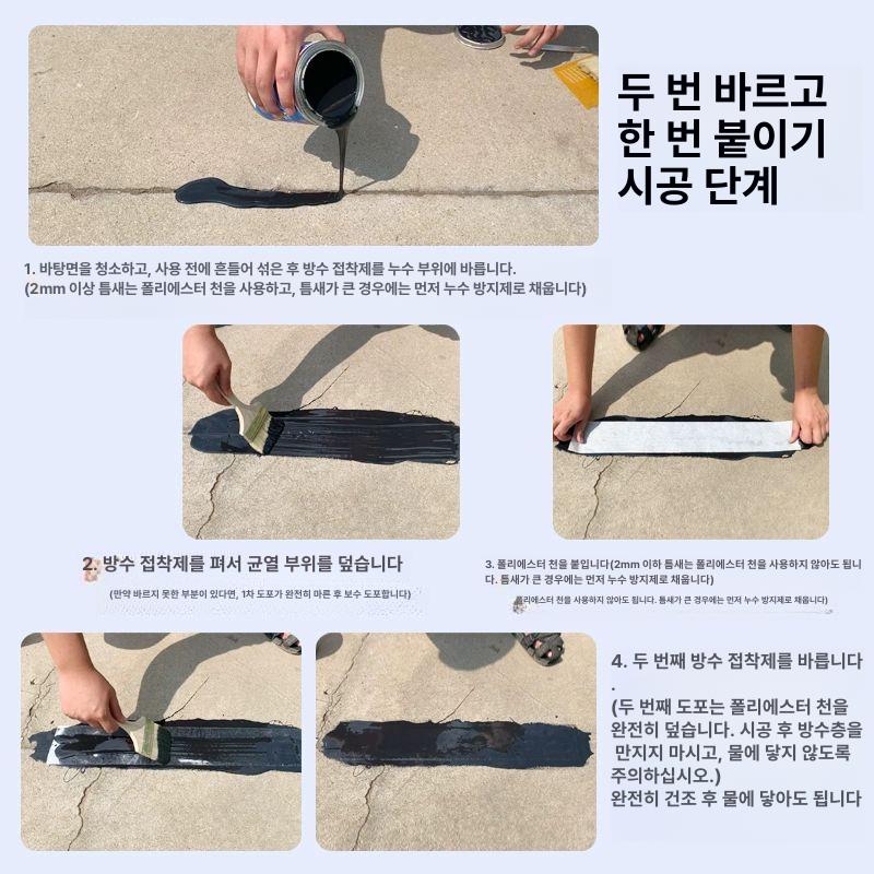 방수 지붕방수포 누수 보강 아스팔트 지붕 타포린 옥상 롤 접착식 시트 접착 보수 플라스틱 - 상세 이미지 5