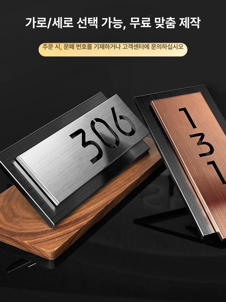 아파트 문패형 스테인리스 센서등 조명 헤어라인 호수판 베란다 실버 현관 세대호수 룸 - 상세 이미지 3