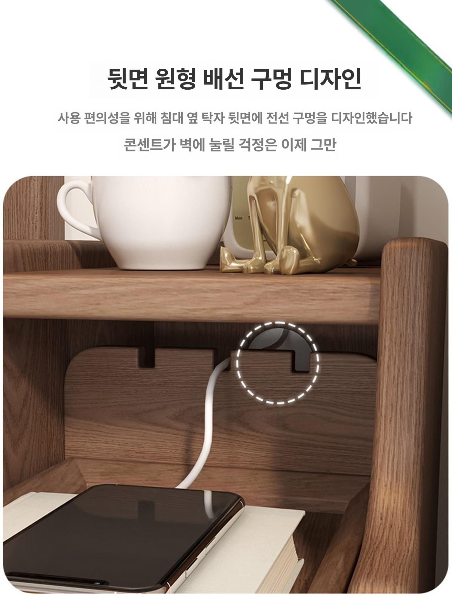 침대 협탁 우드 미니 낮은 서랍장 라탄협탁 사이드 테이블 엔틱 선반 슬림 침대협탁 장식장 이미지 6