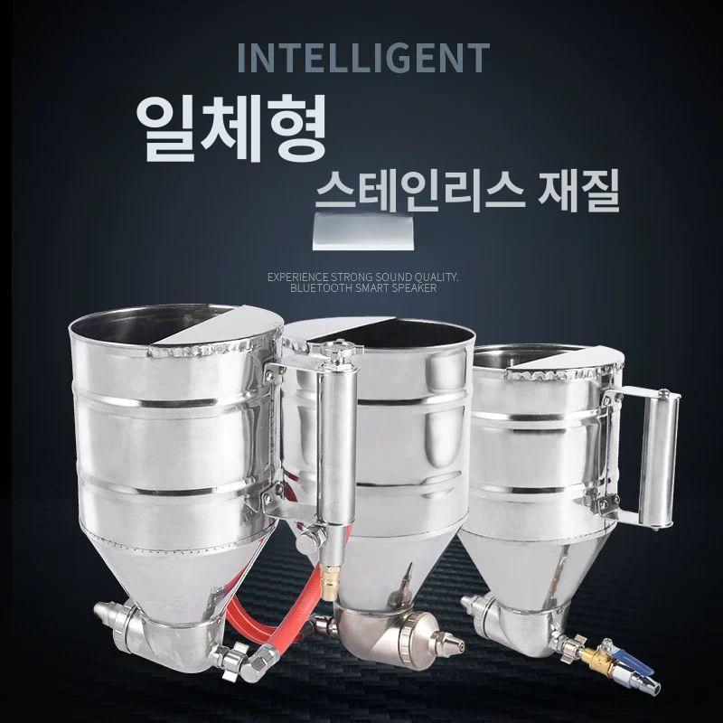드라이비트 뿜칠건 분무기 특수 고압 전기 건 탄성 도장기 스프레이건 액세서리팩 공압 - 상세 이미지 2