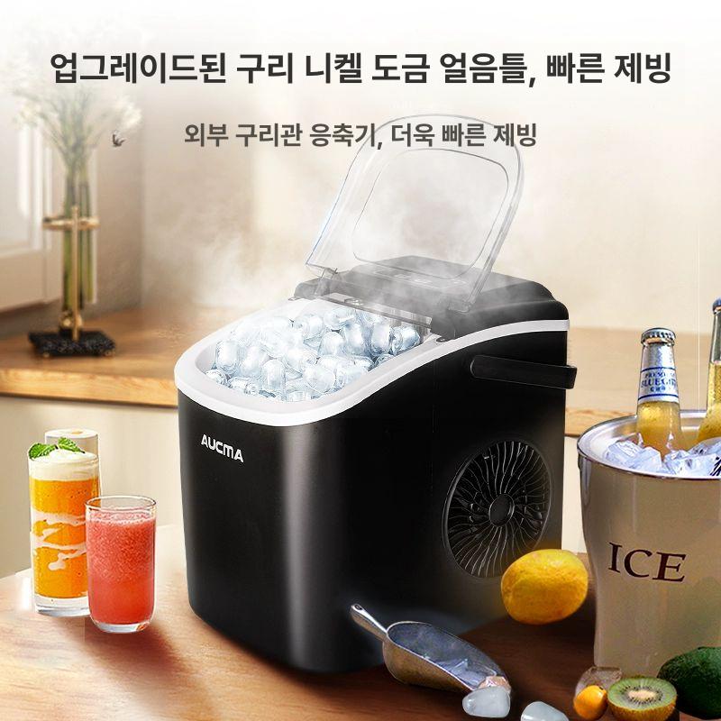 사무실 제빙기 저소음 바구니 셀프 및 조리대 주방 너겟 사무실용 스쿱과 바 아이스 - 상세 이미지 3